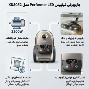 فروش جارو خانگی فیلیپس
