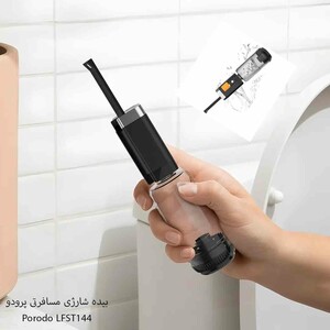 بیده شارژی مسافرتی پرودو با مخزن 400 میلی‌لیتری و ضد آب
