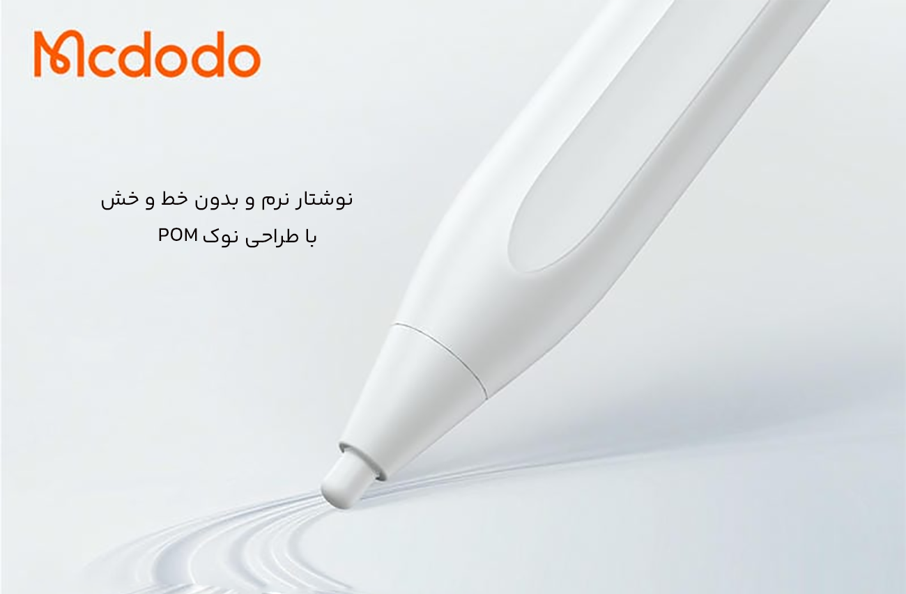 نوشتار نرم و دقیق قلم لمسی