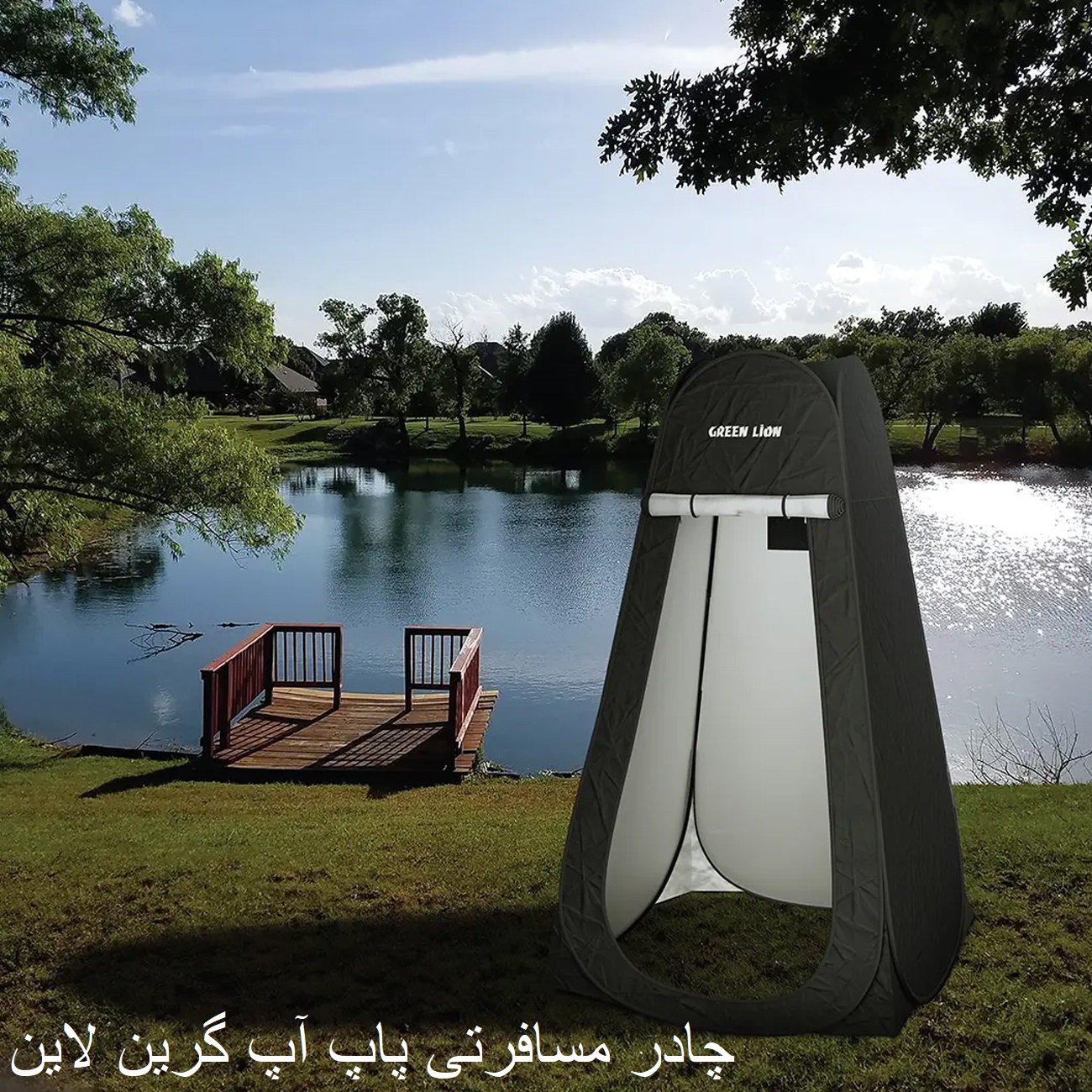 چادر کمپینگ در طبیعت