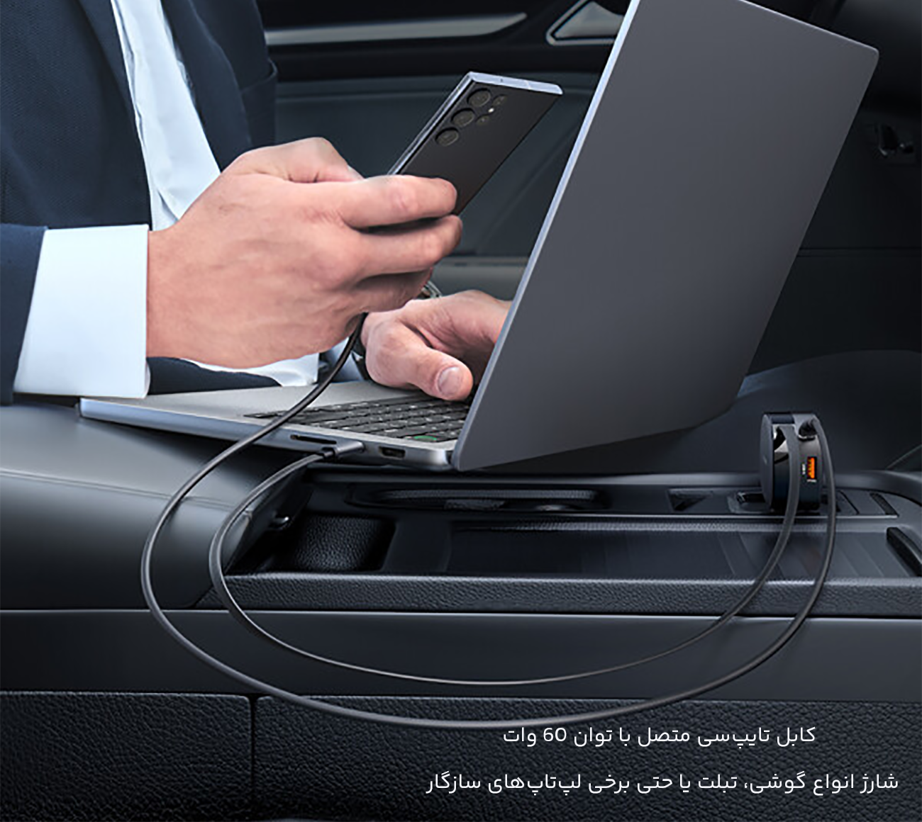 شارژر فندکی سه پورت