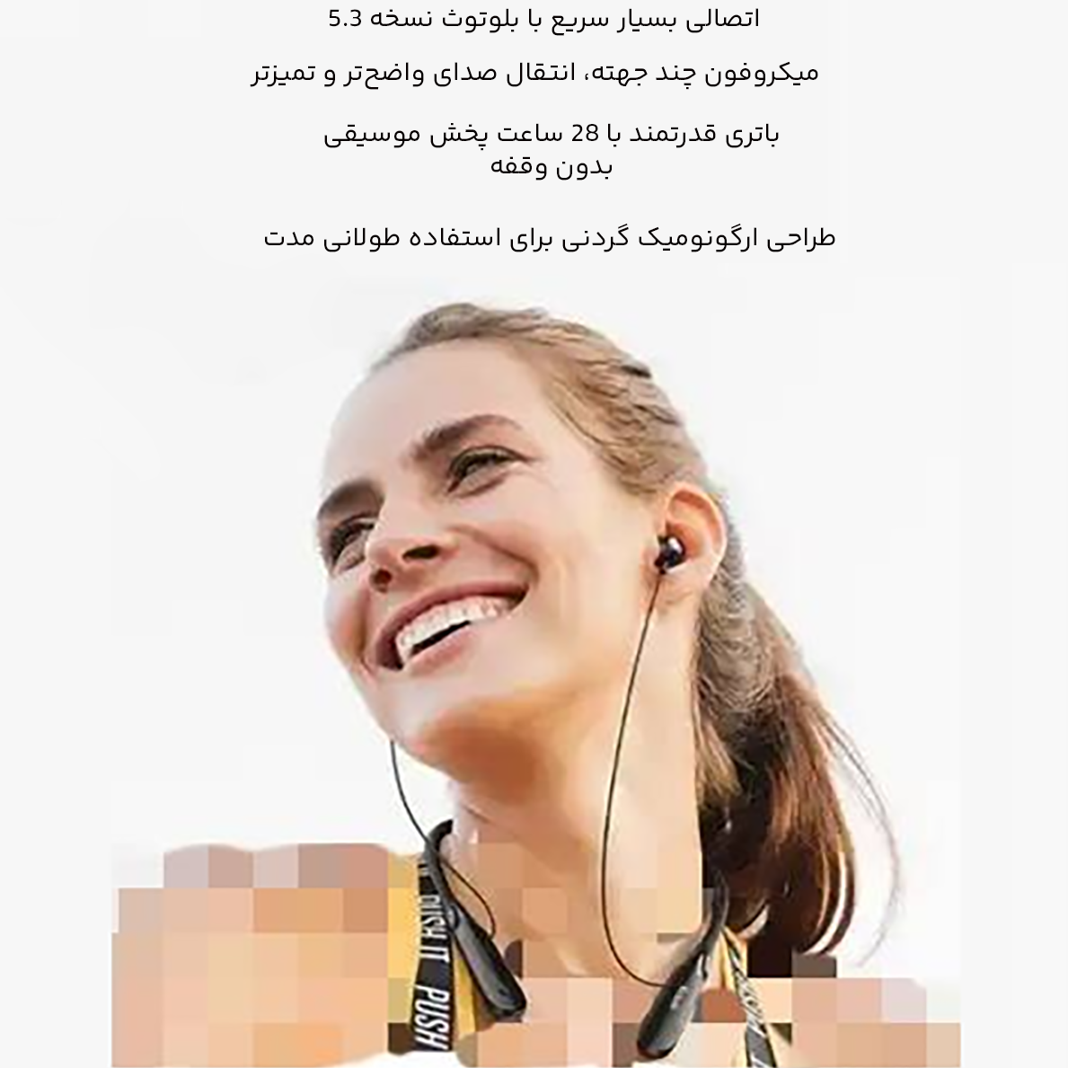 هندزفری گردنی بلوتوثی