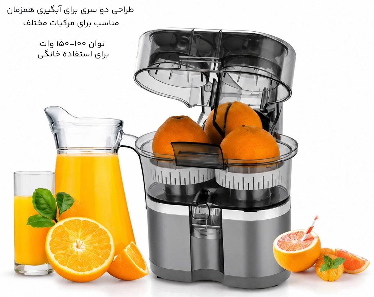 آب مرکبات گیری