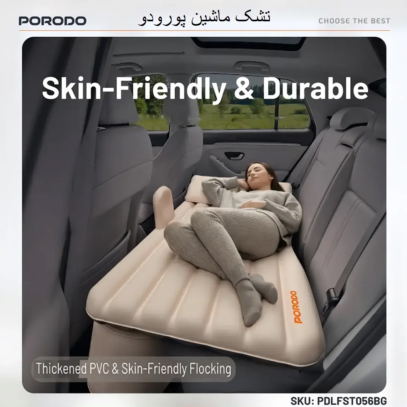 استفاده کاربر از تشک