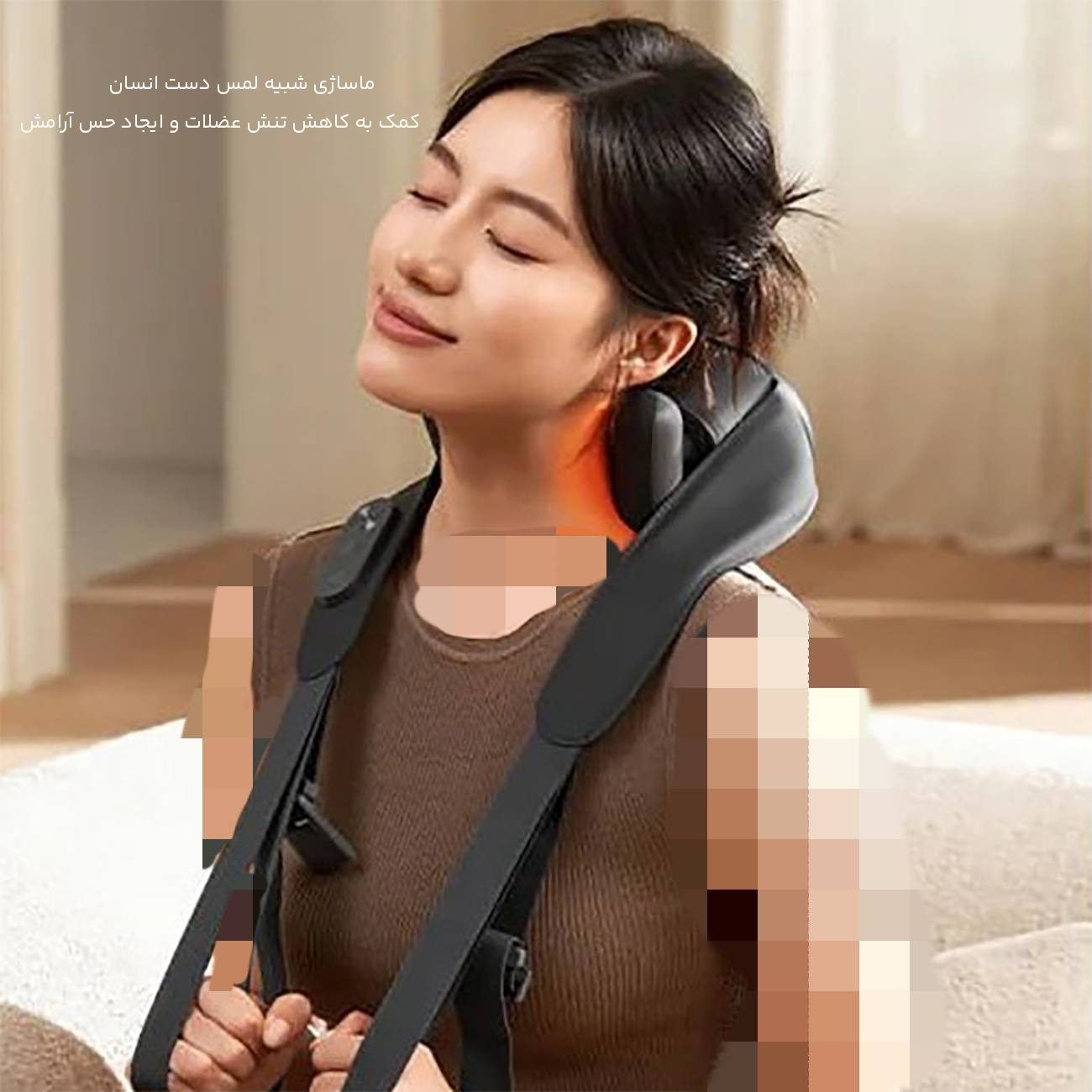 دستگاه ماساژ شانه و گردن