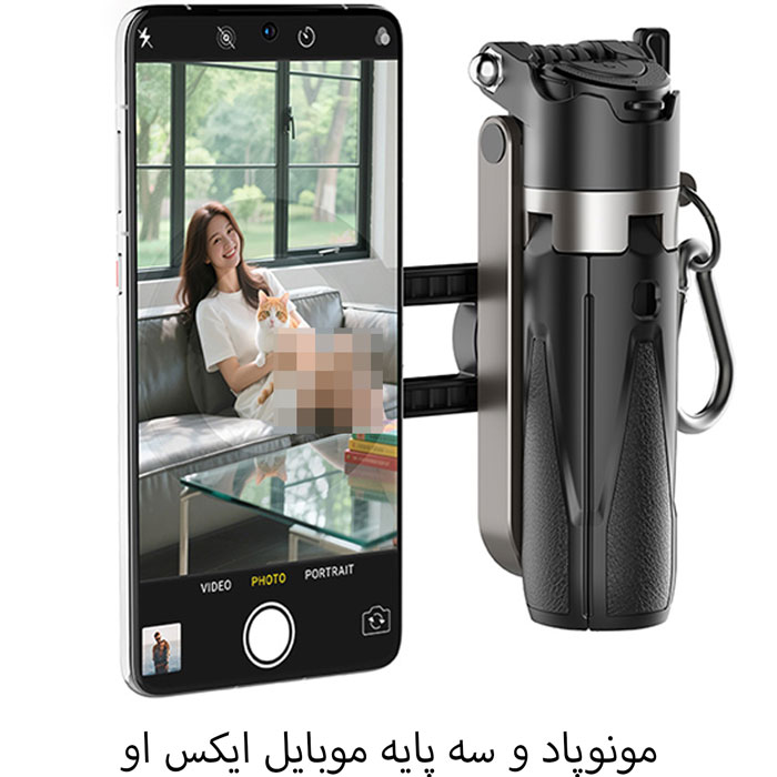 مونوپاد متصل به موبایل