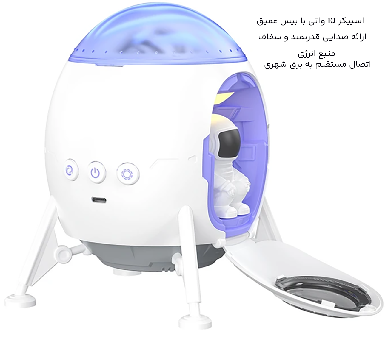 چراغ با اسپیکر قدرتمند