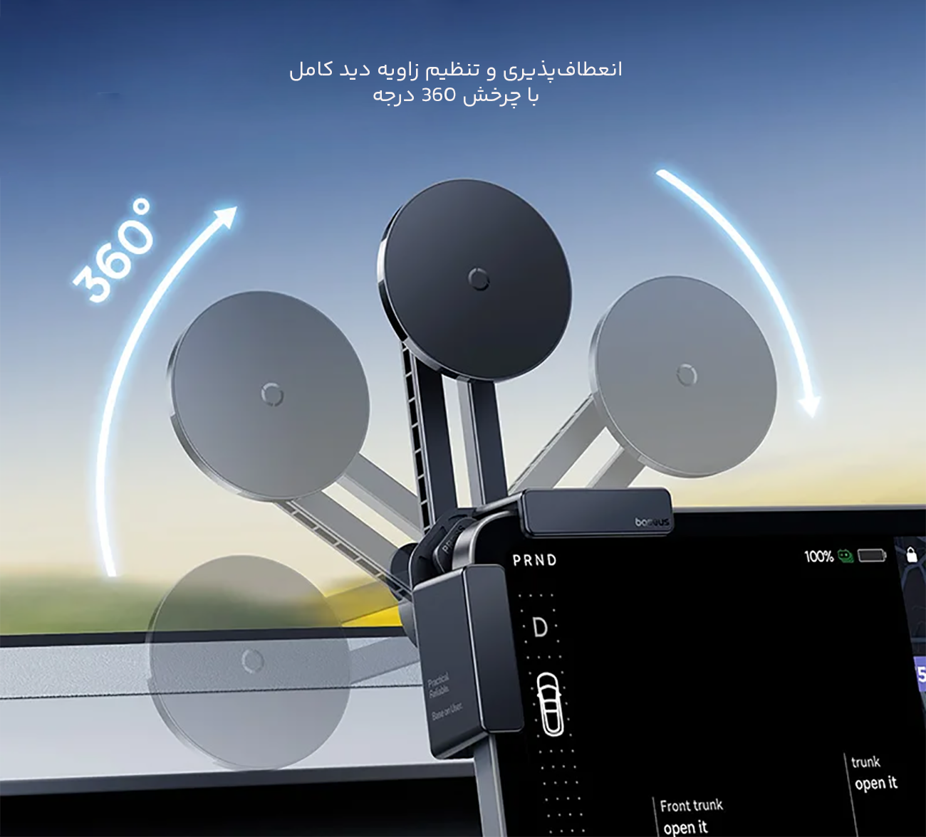 چرخش 360 درجه هولدر