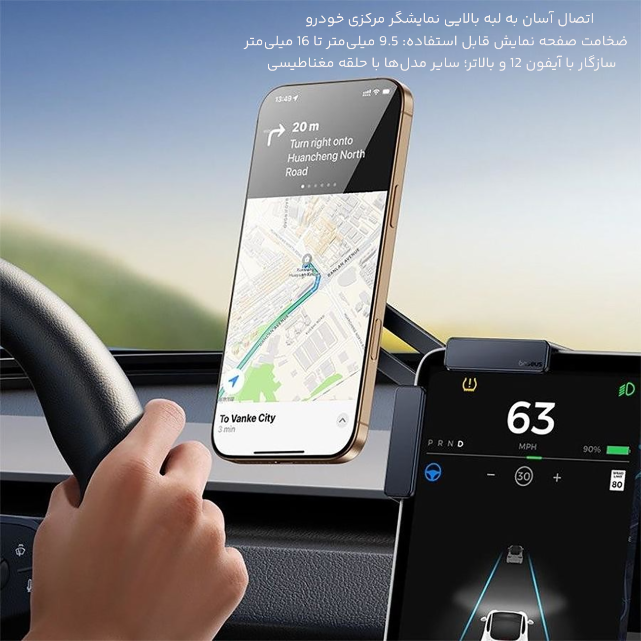 هولدر موبایل نمایشگر ماشین