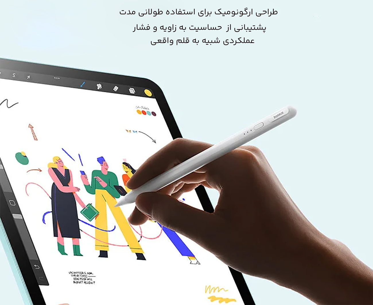 طراحی ارگونومیک قلم لمسی