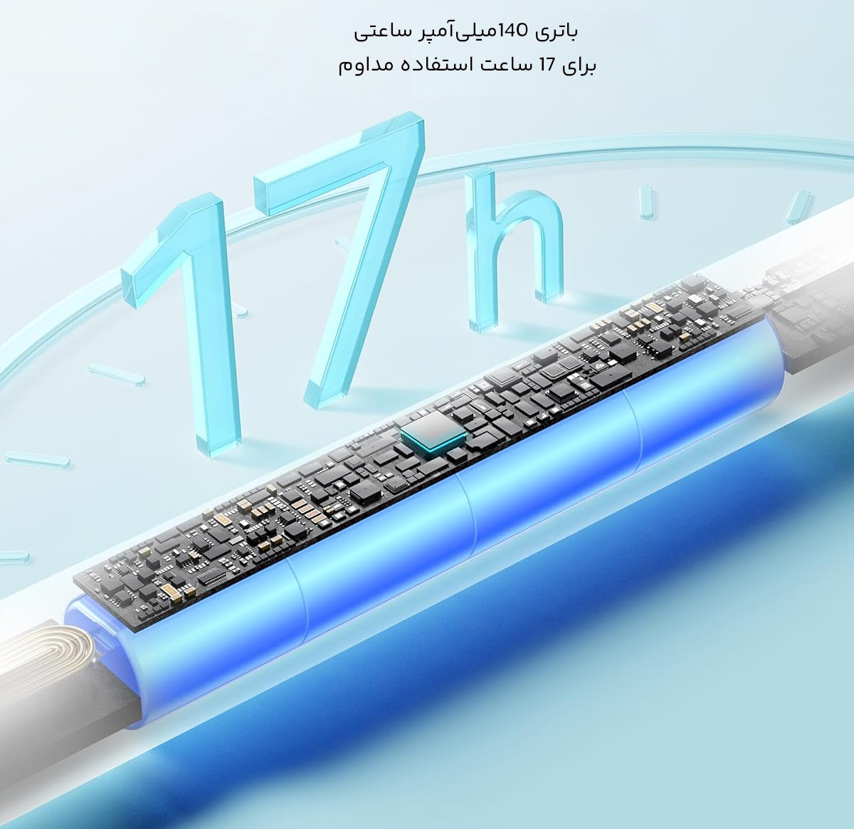شارژدهی بالای قلم