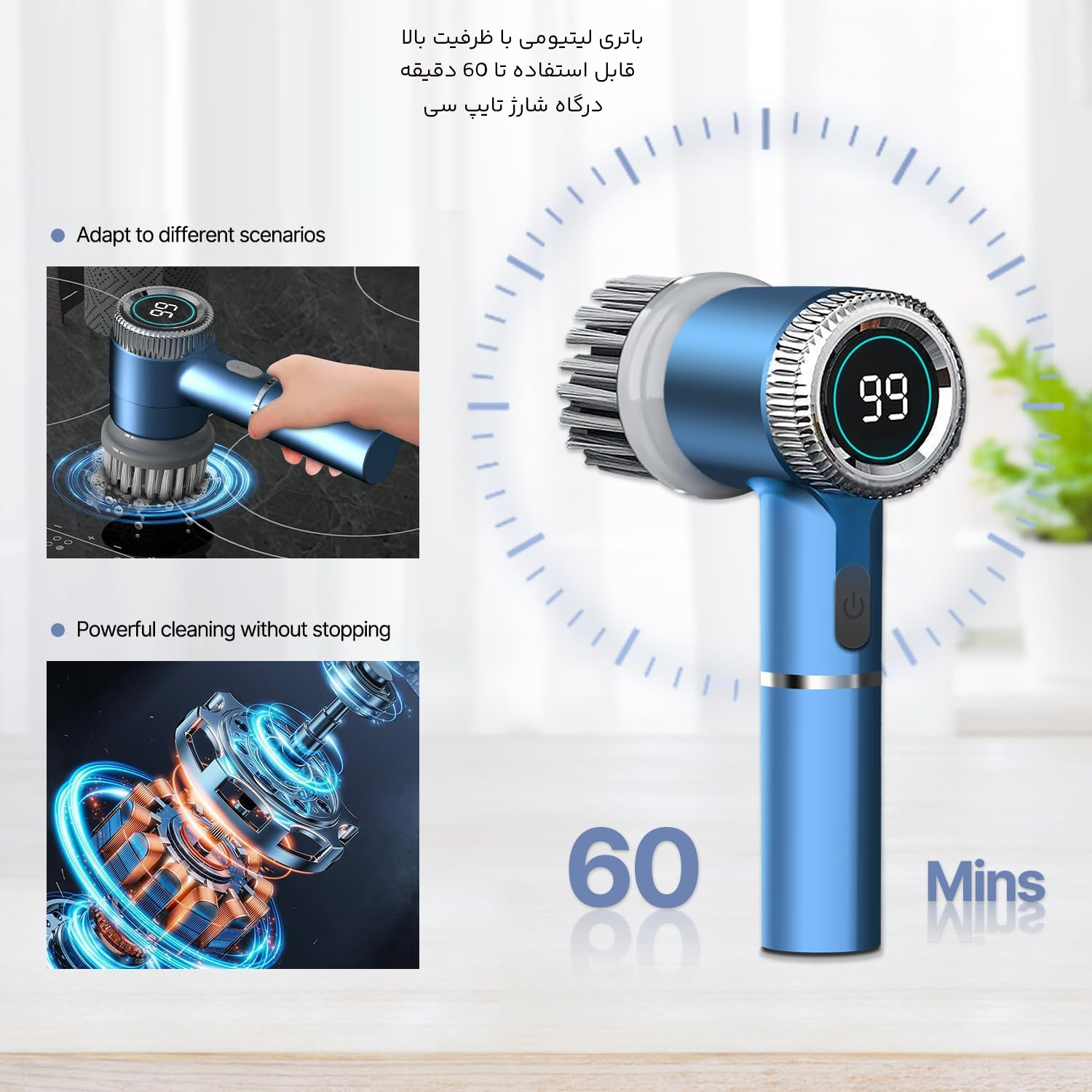 اسکرابر شارژی