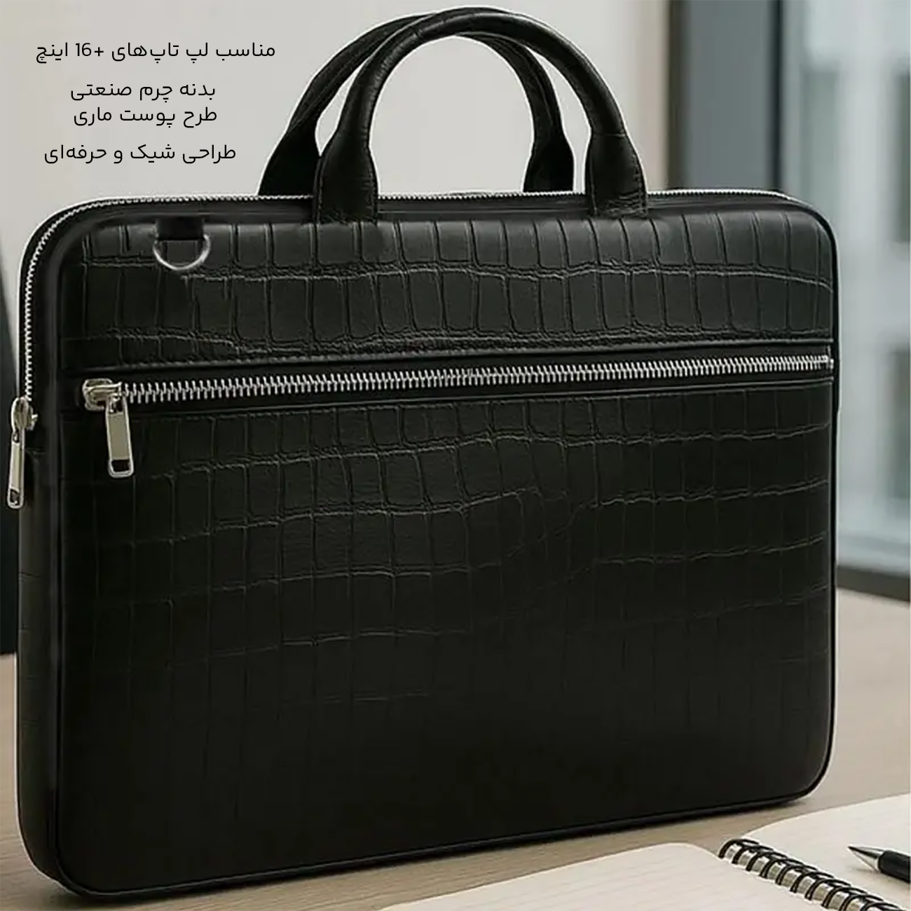 کیف چرمی لپتاپ +16