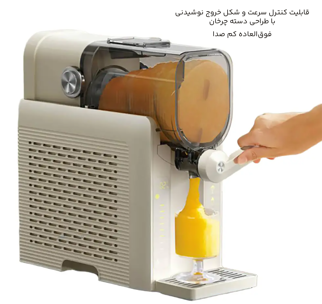 دسته چرخان بستنی ساز