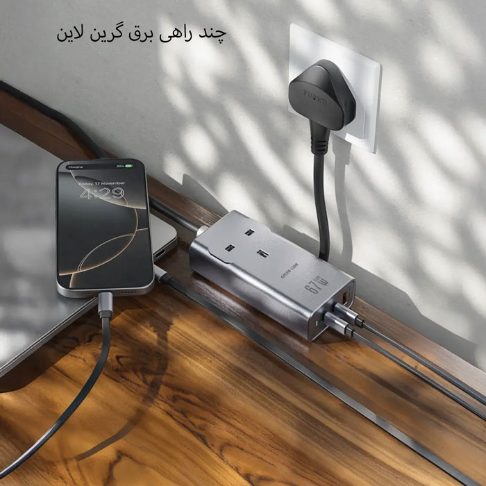 چندراهی برق متصل به پریز