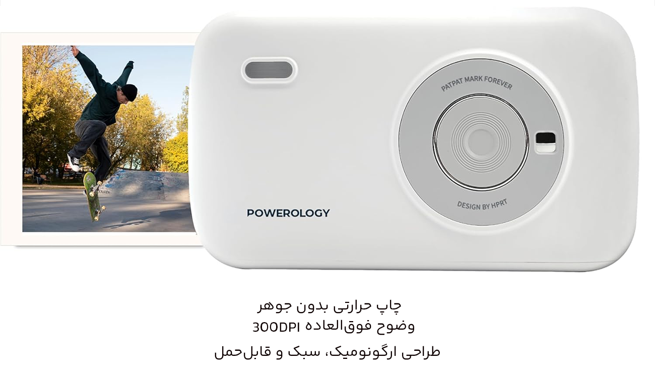 پرینتر حرارتی  قابل حمل