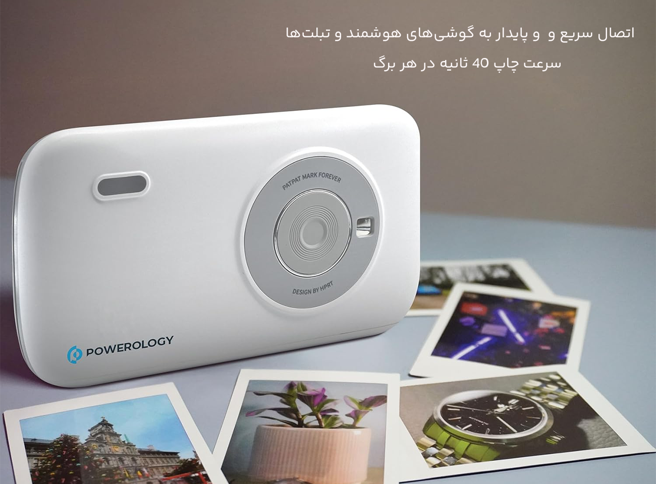 سرعت بالای پرینتر در اتصال و چاپ