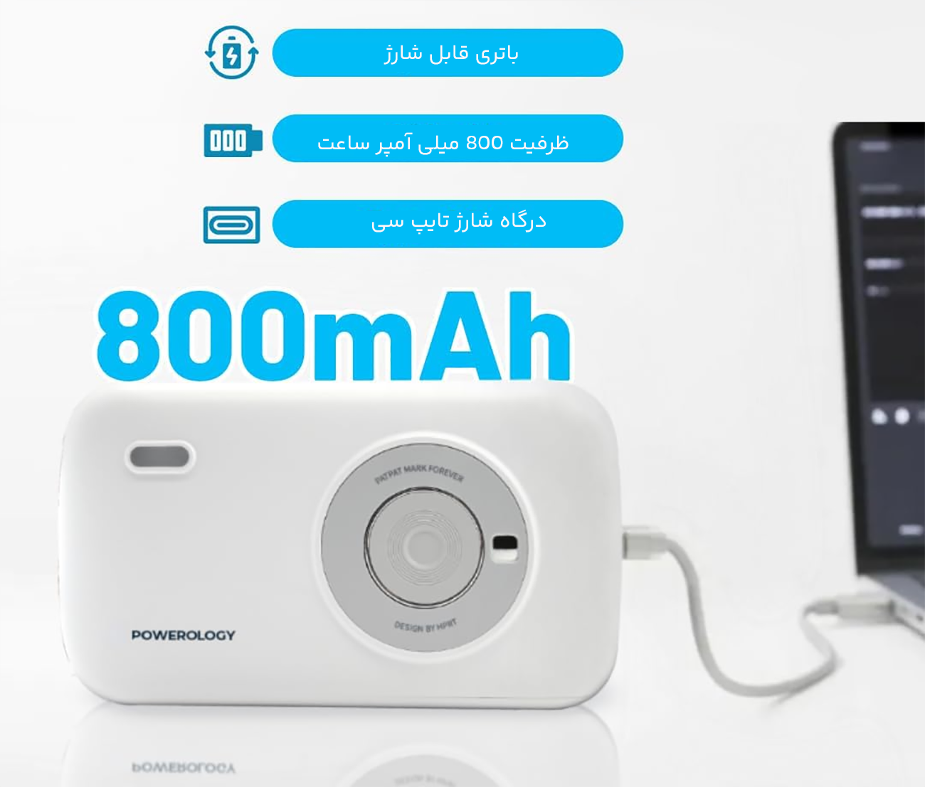 باتری بادوام چاپگر حرارتی