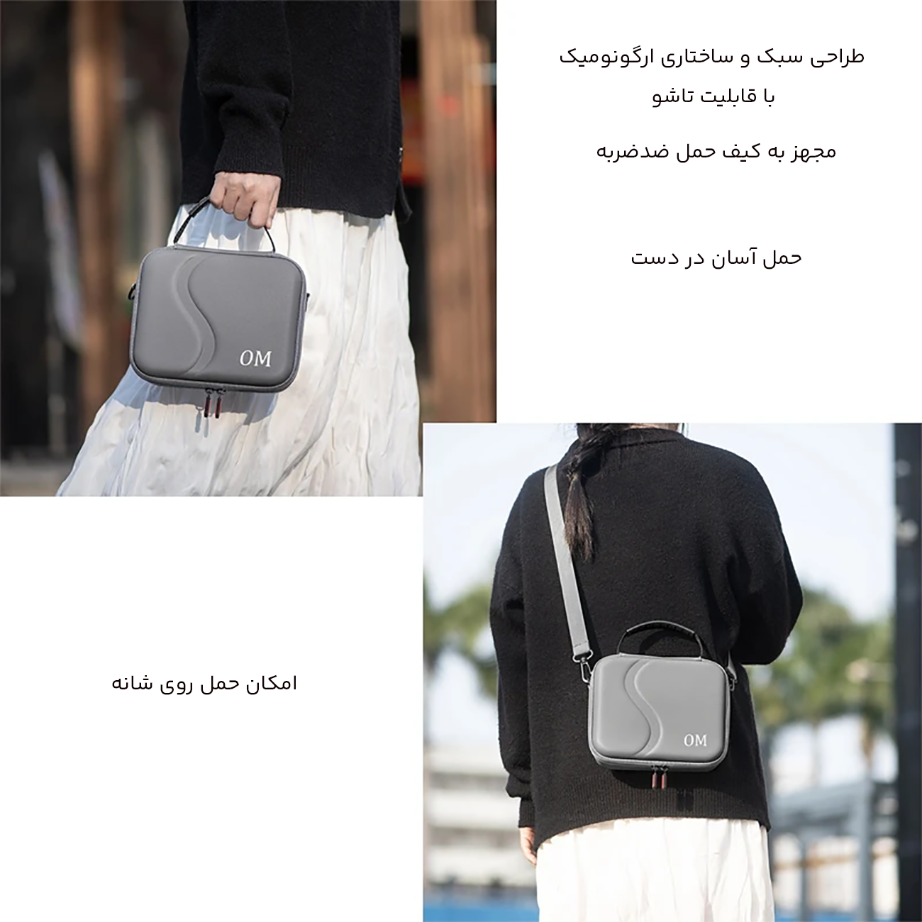 گیمبال تاشو با کیف حمل