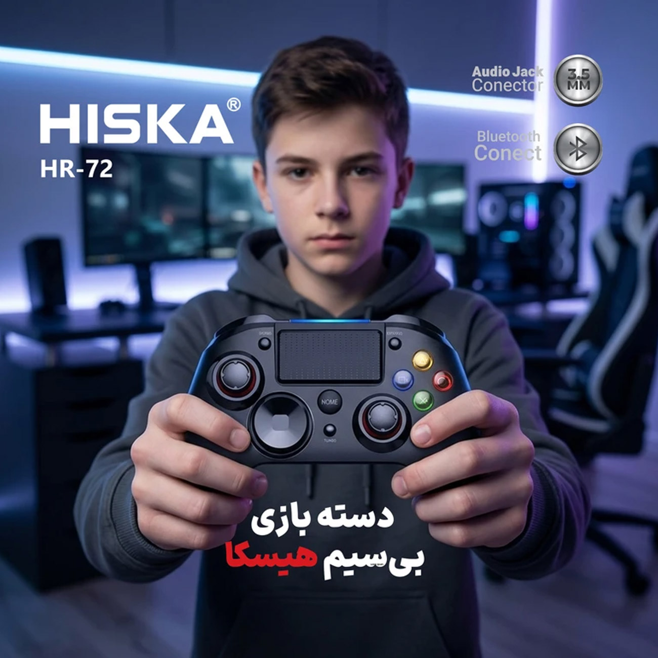 دسته بازی در دست کاربر