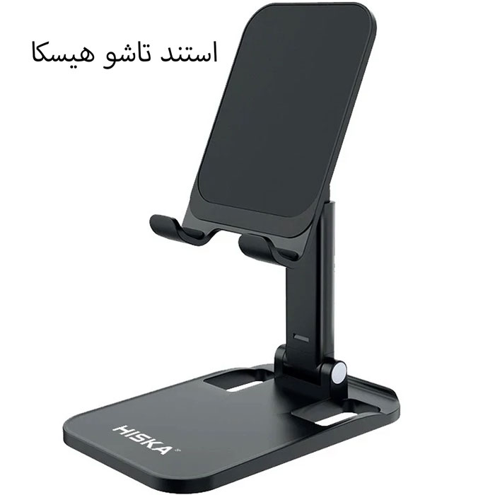 هولدر موبایل رومیزی مشکی