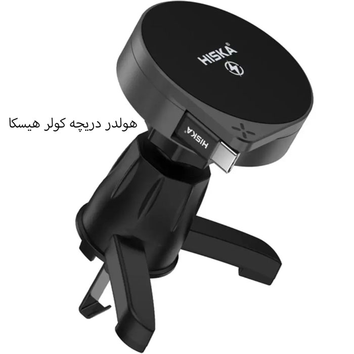 هولدر دریچه کولر مشکی