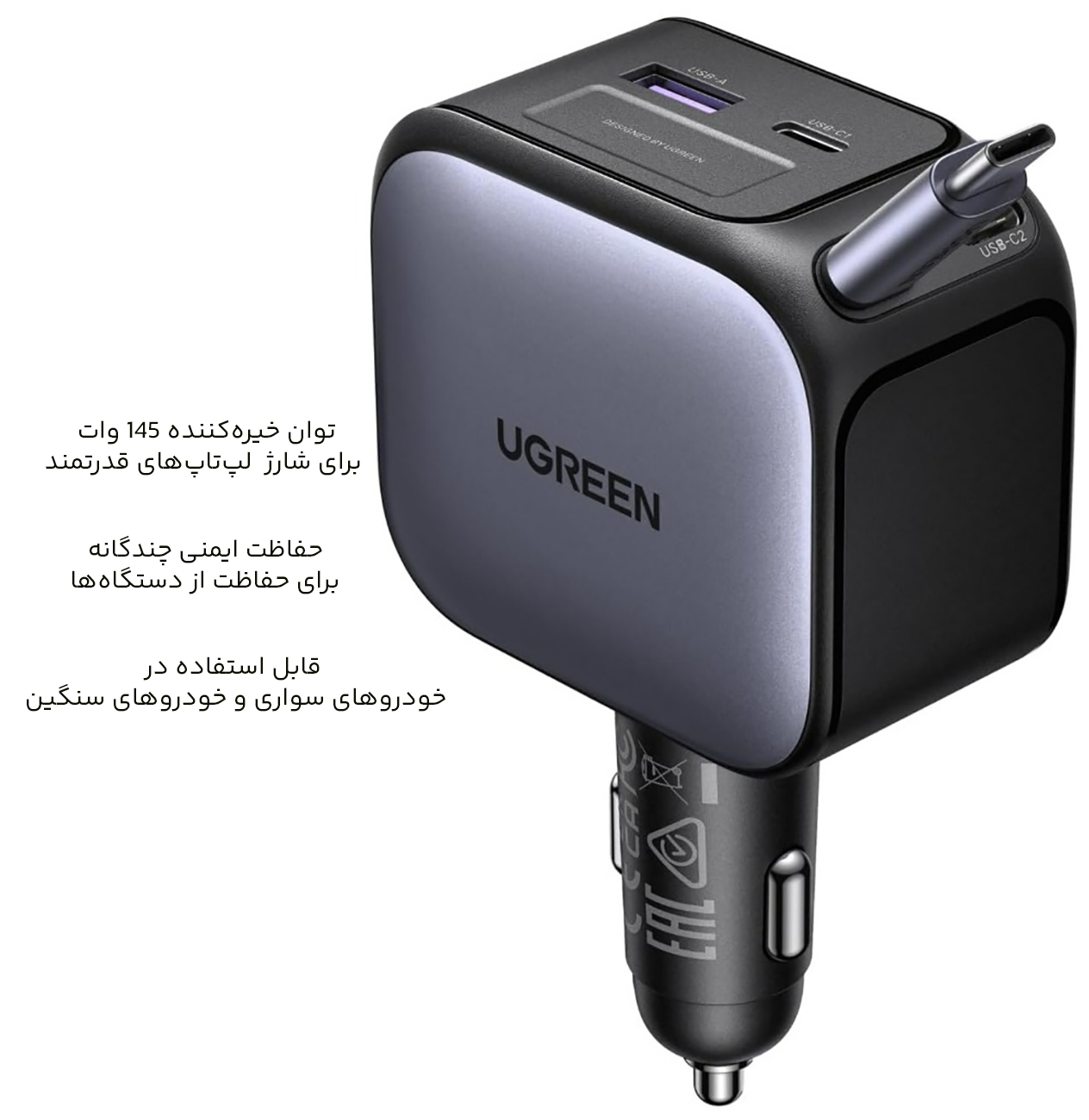 توان بالای شارژر ماشین