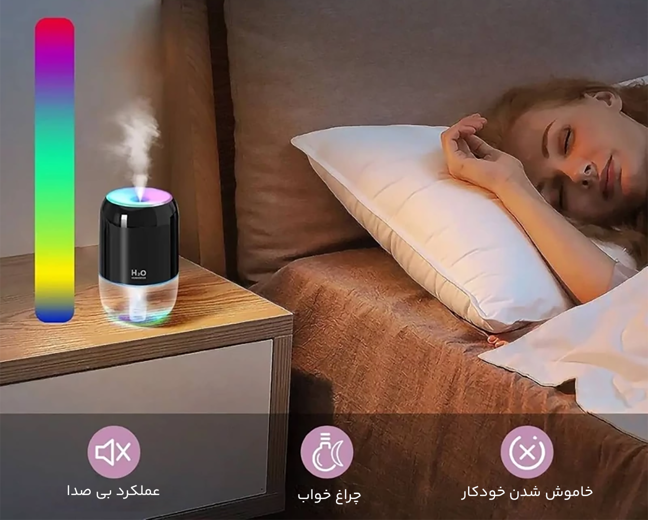 عملکرد بی صدا دستگاه بخور سرد 