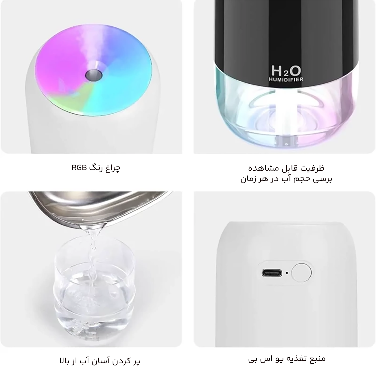 جزئیات قابل توجه دستگاه