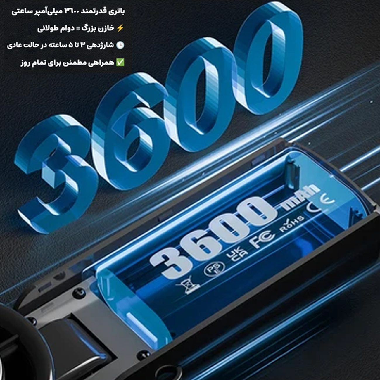 باتری پنکه شارژی