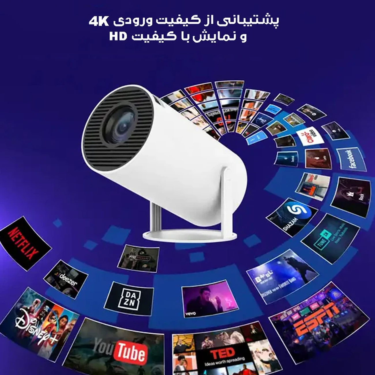 ویدئو پروژکتور