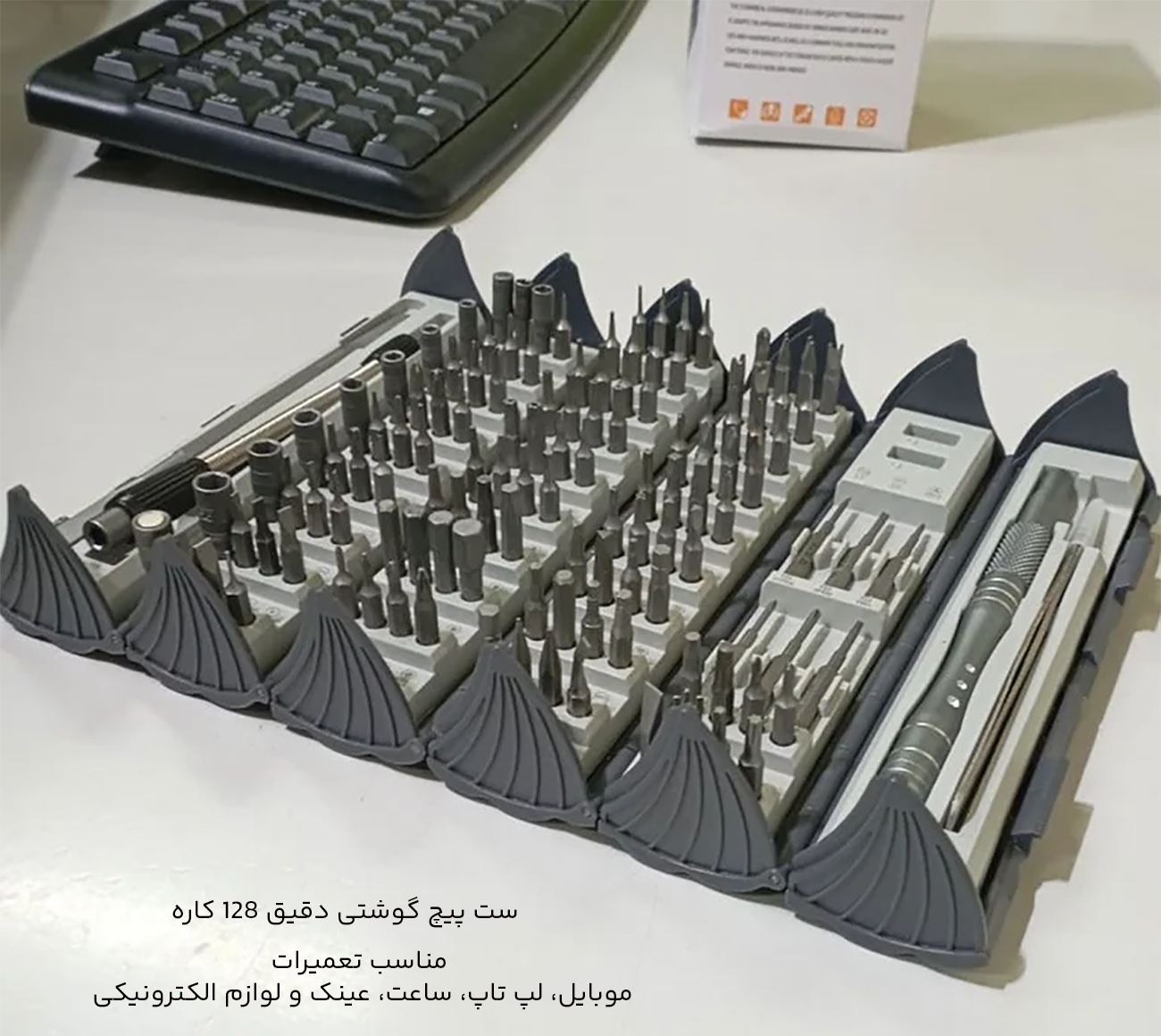 ست پیچ گوشتی دقیق 128 کاره 