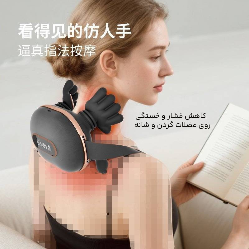 دستگاه ماساژ گردن و شانه