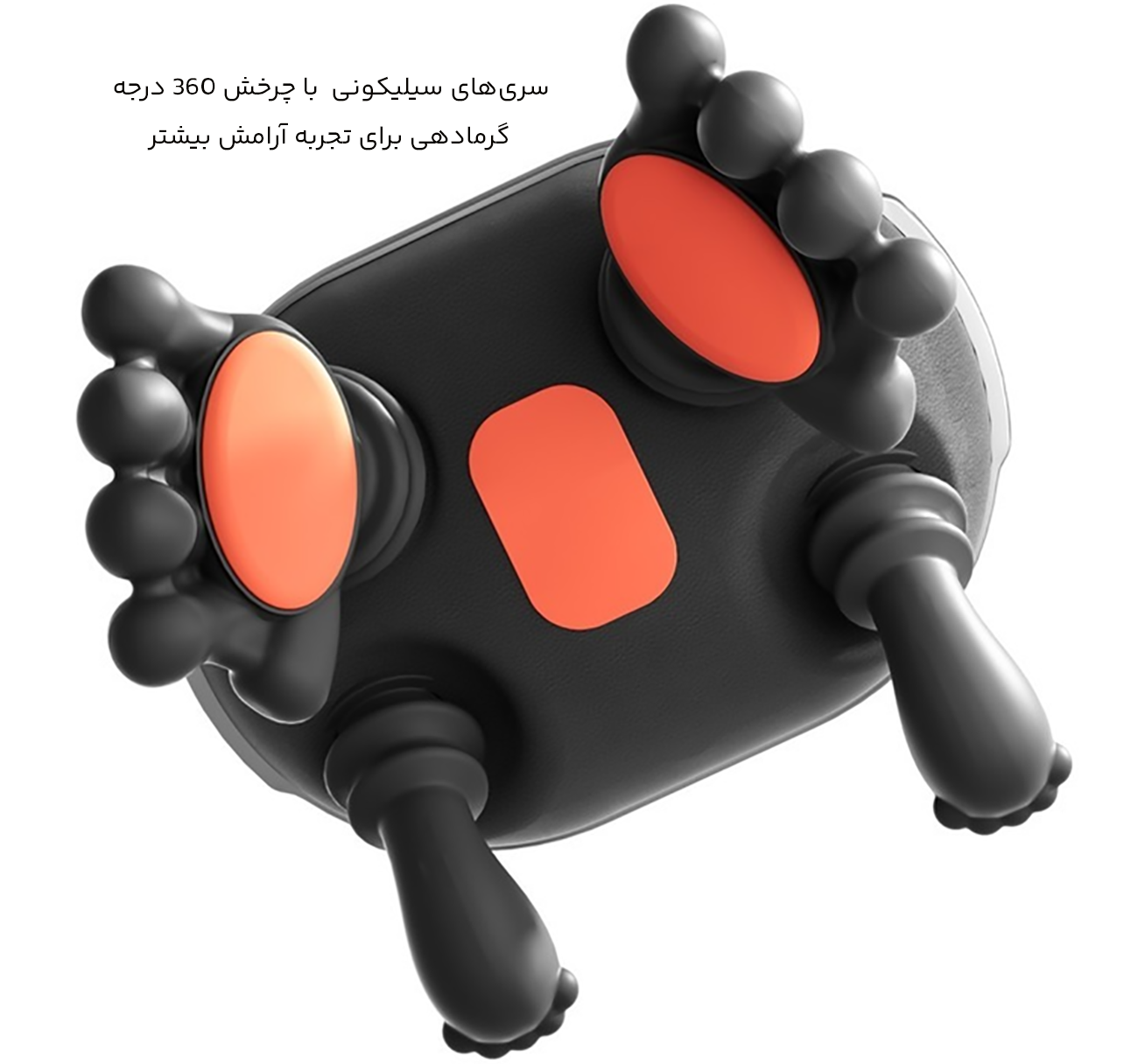 ماساژور با گرمادهی