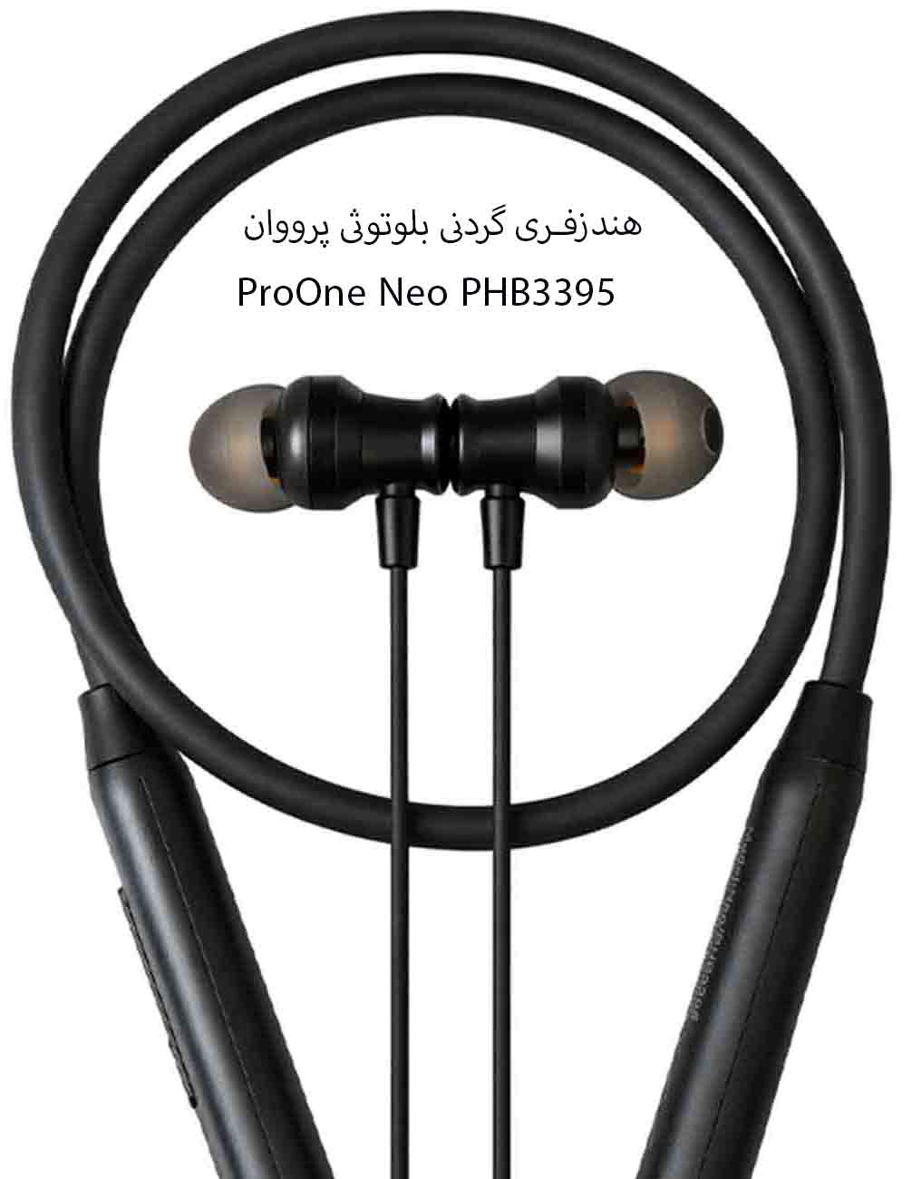 هندزفری گردنی بیسیم پرووان