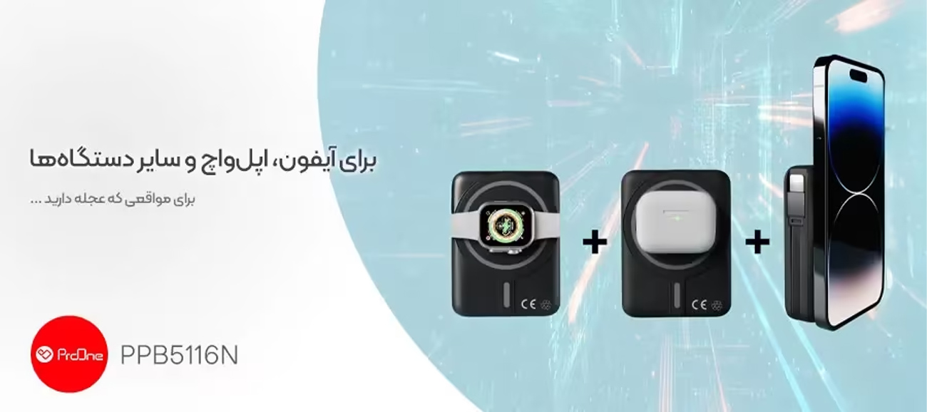 دستگاه&zwnj;های سازگار با شارژر همراه