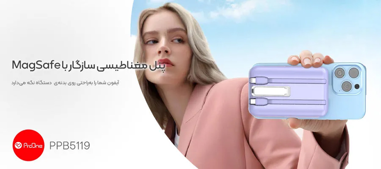 پاوربانک در دست کاربر