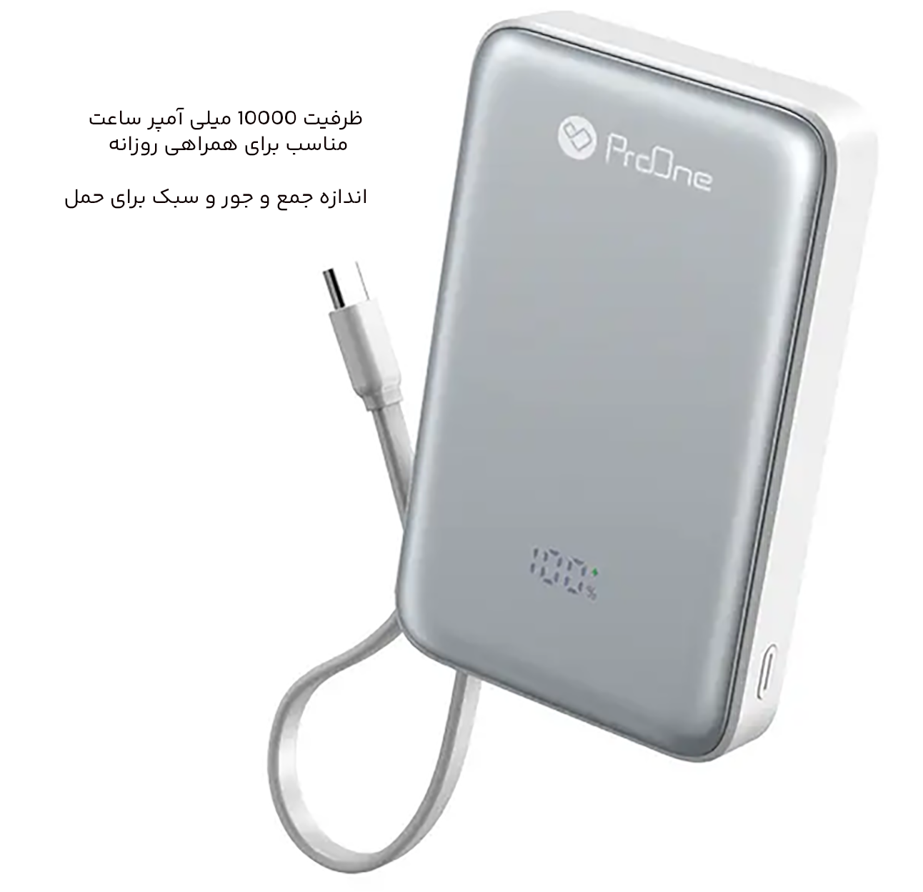 پاور بانک 10000 وایرلس قابل حمل