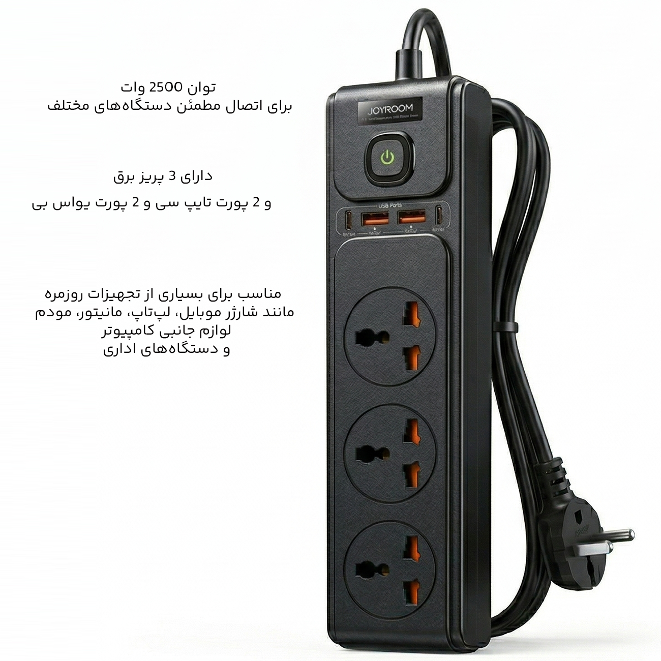توان بالای چندراهی برق