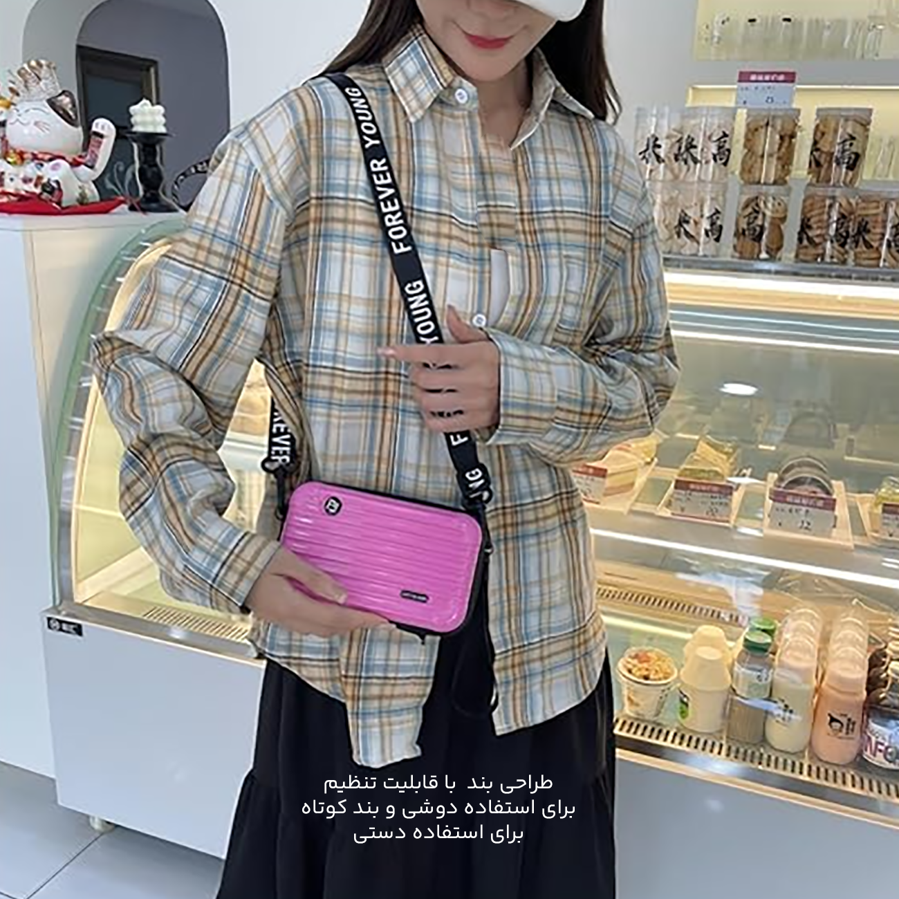طراحی بند کیف هارد 