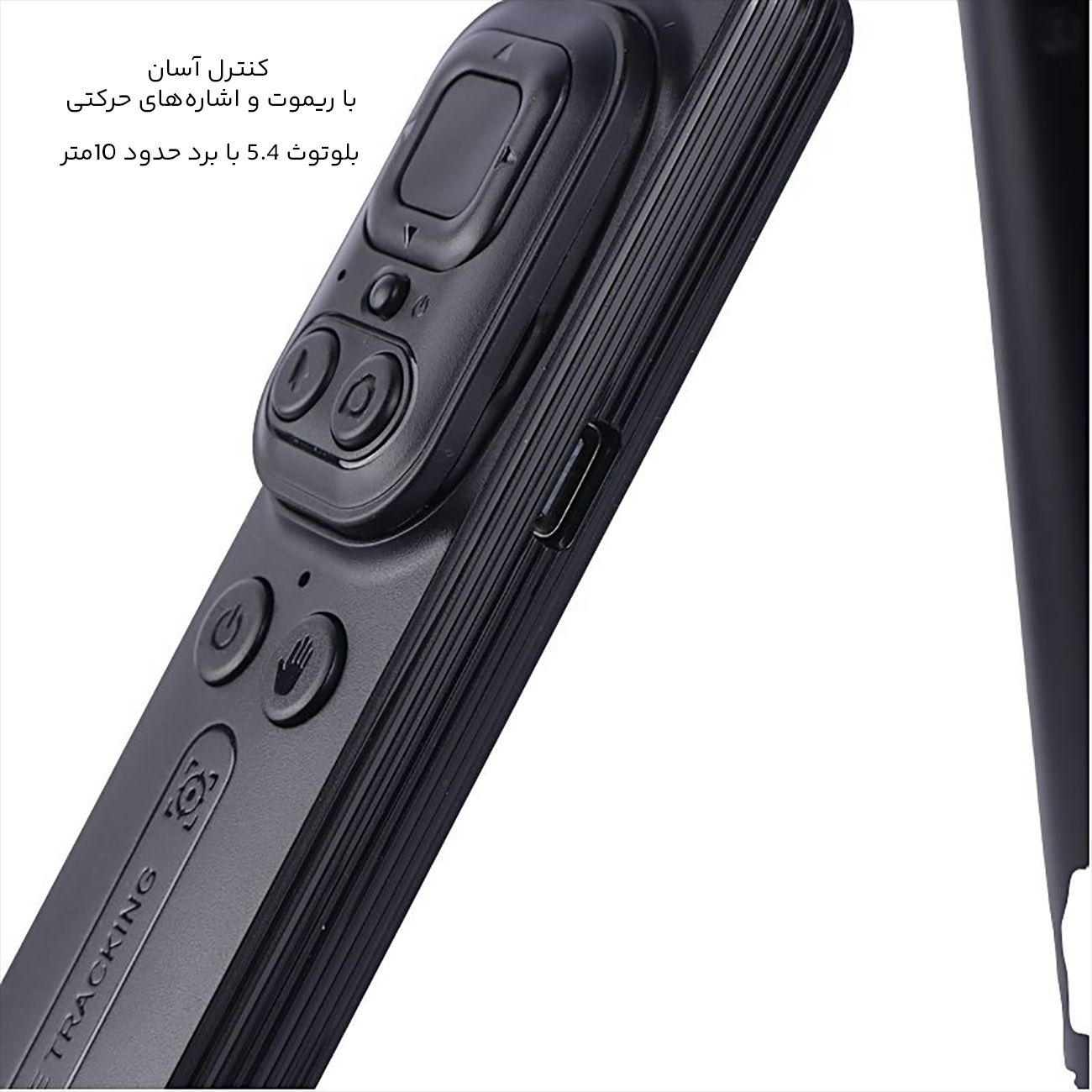 کنترل آسان گیمبال و مونوپاد 