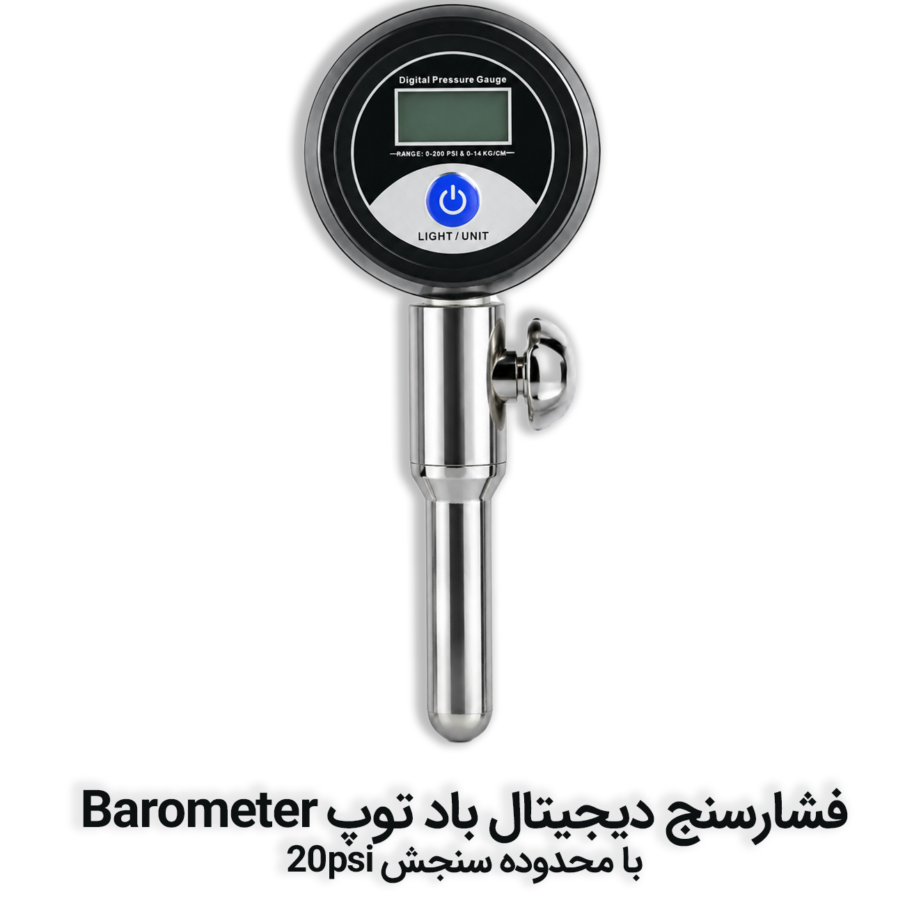 گیج فشار توپ