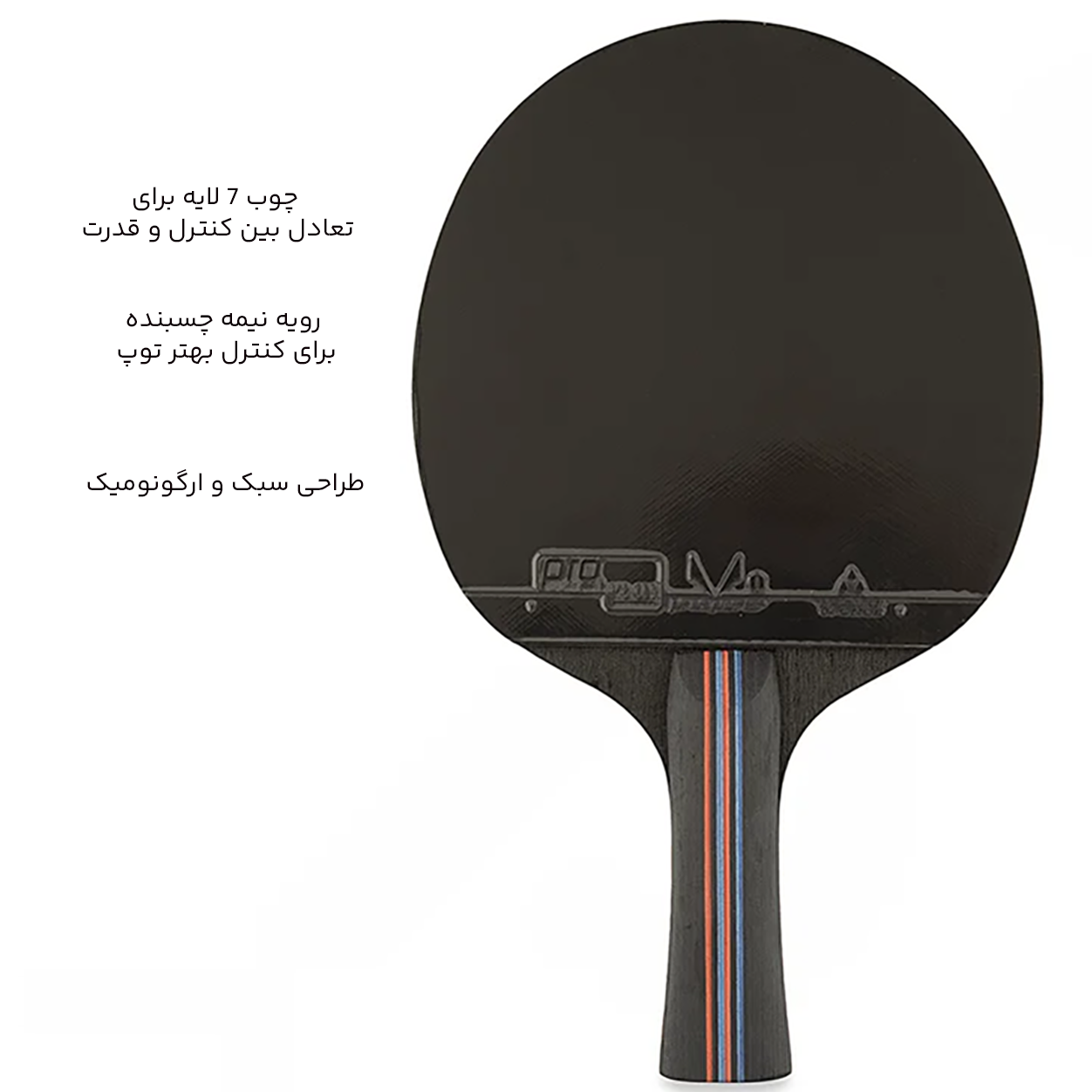 راکت پینگ پنگ با چوب 7 لایه