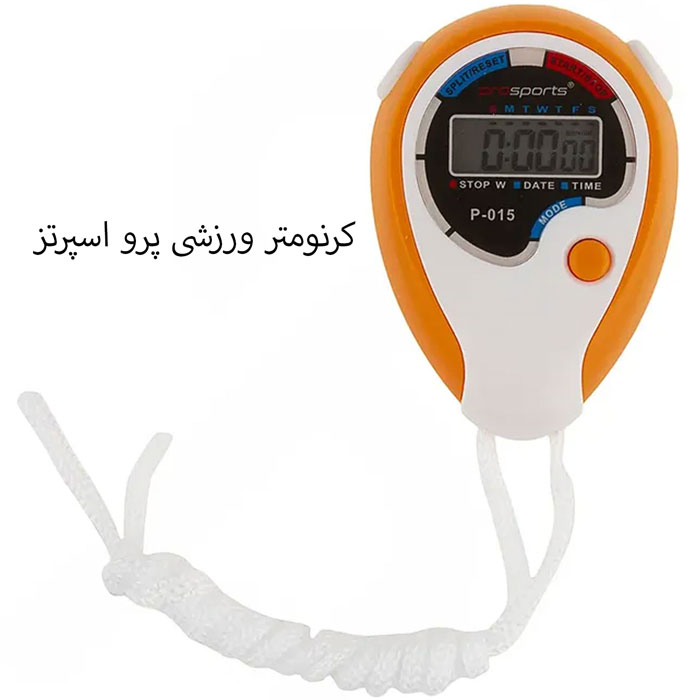 کرونومتر نارنجی