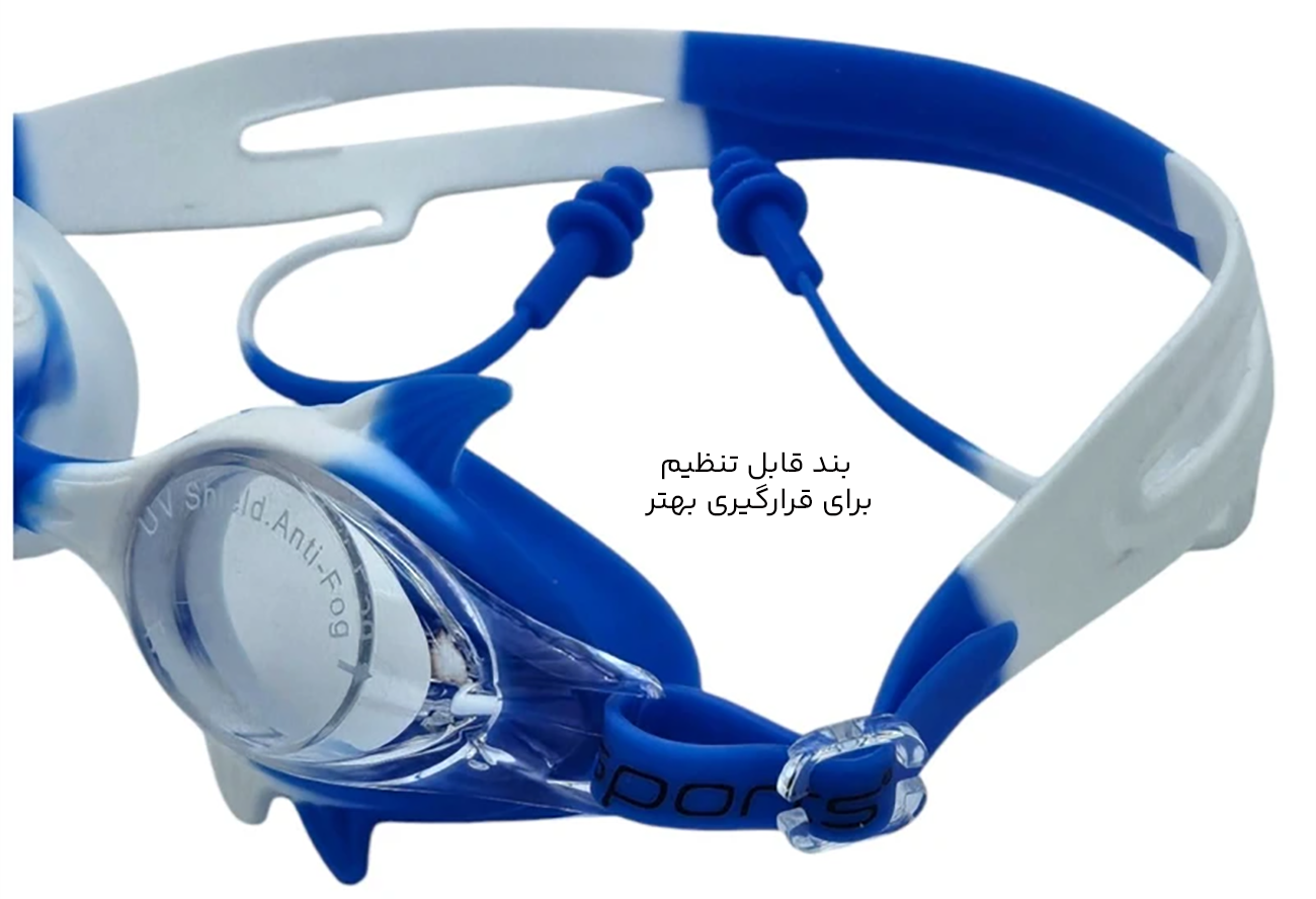 بند قابل تنظیم عینک کودک