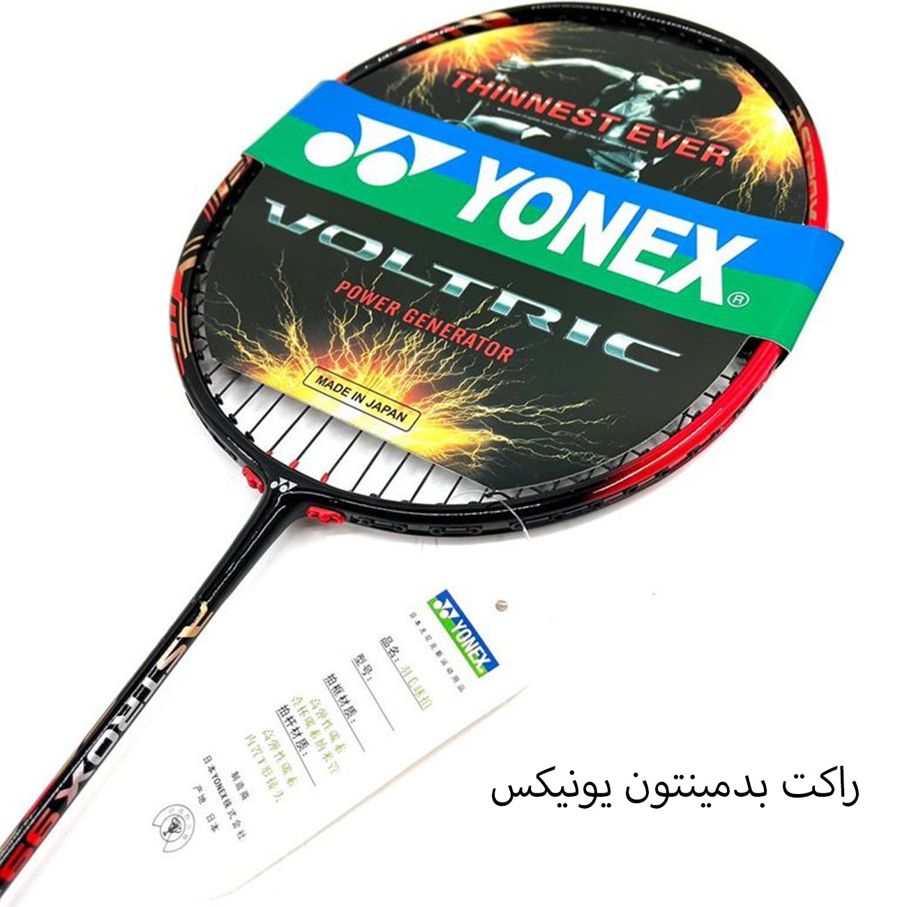 راکت بدمینتون نارنجی