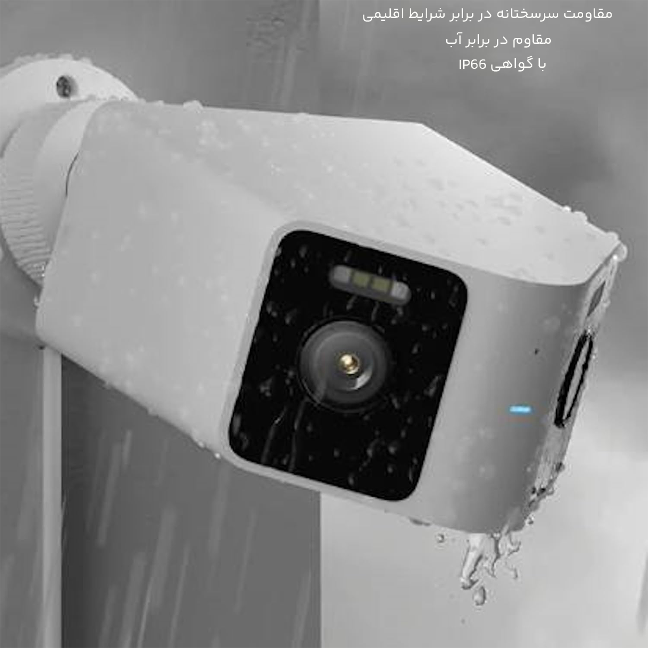 دوربین مدار بسته فضای باز ضدآب