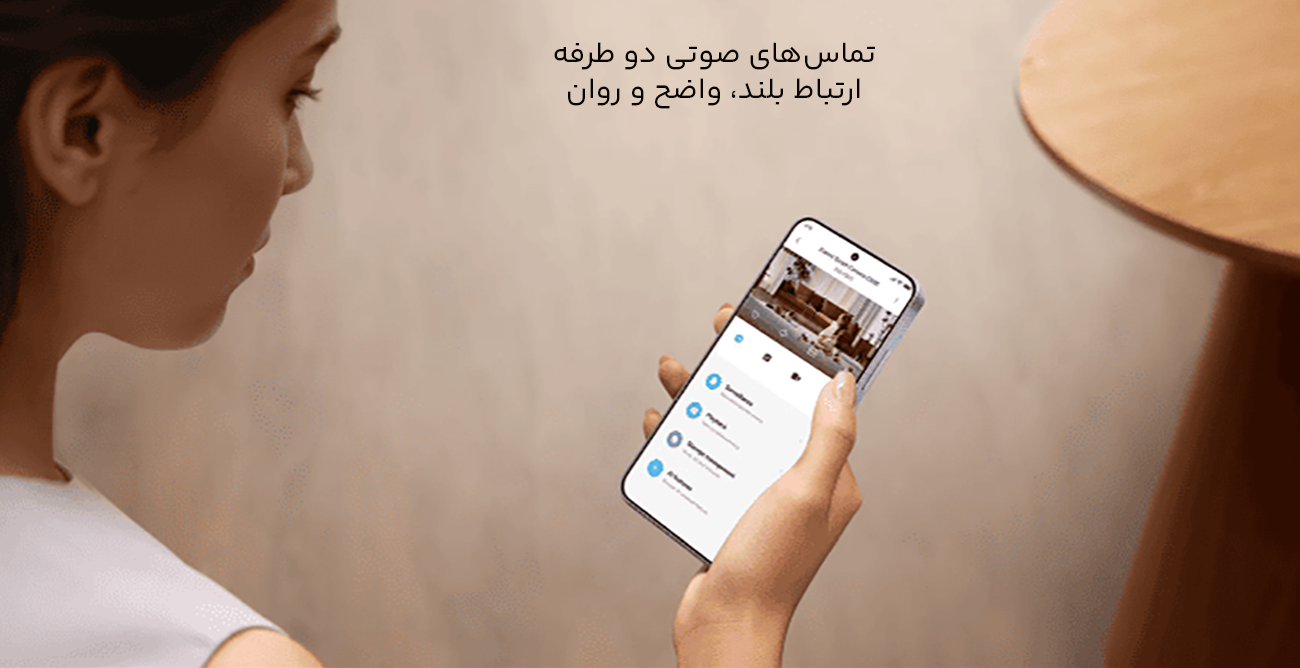 ارتباط صوتی دوطرفه دوربین