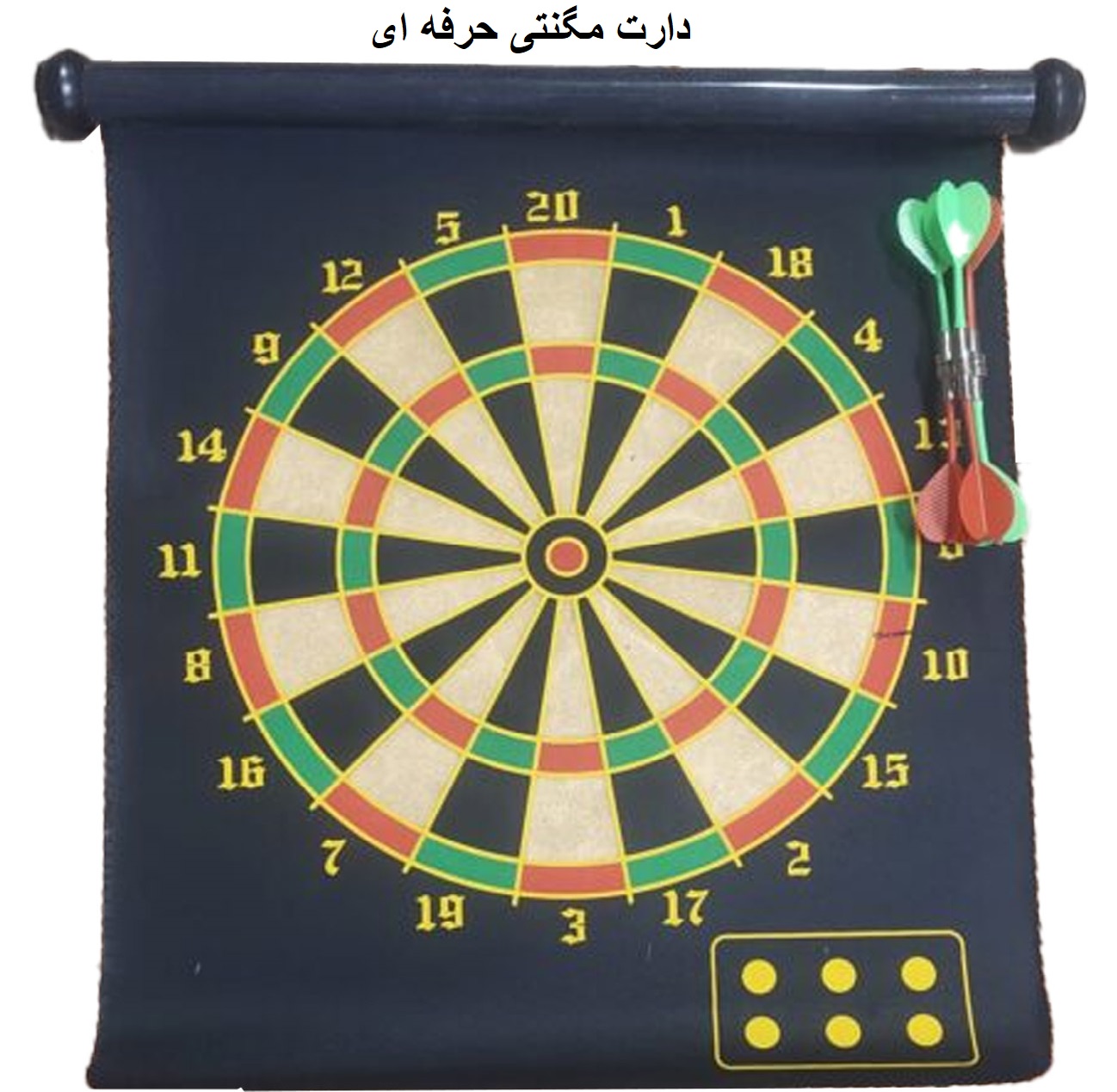 صفحه دارت