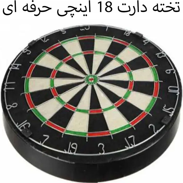 تخته دارت مشکی